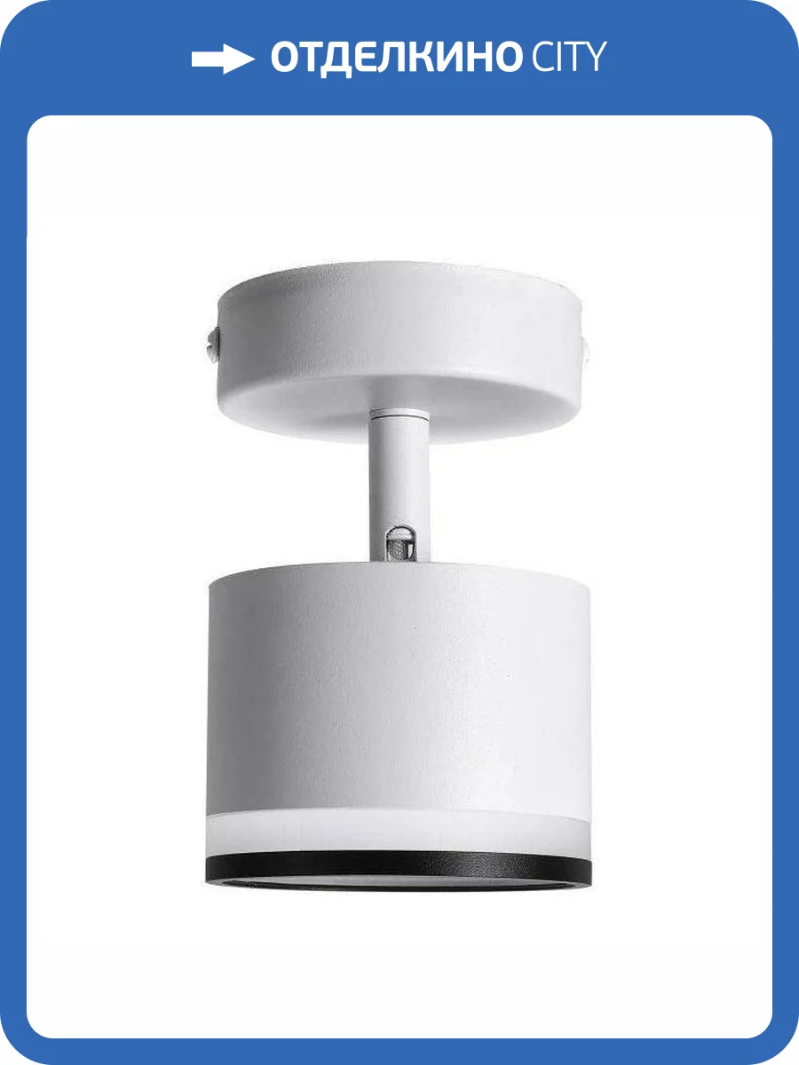 Светильник накладной Lucia Tucci Paganini LTP-D001-01GX53-WB фото 2