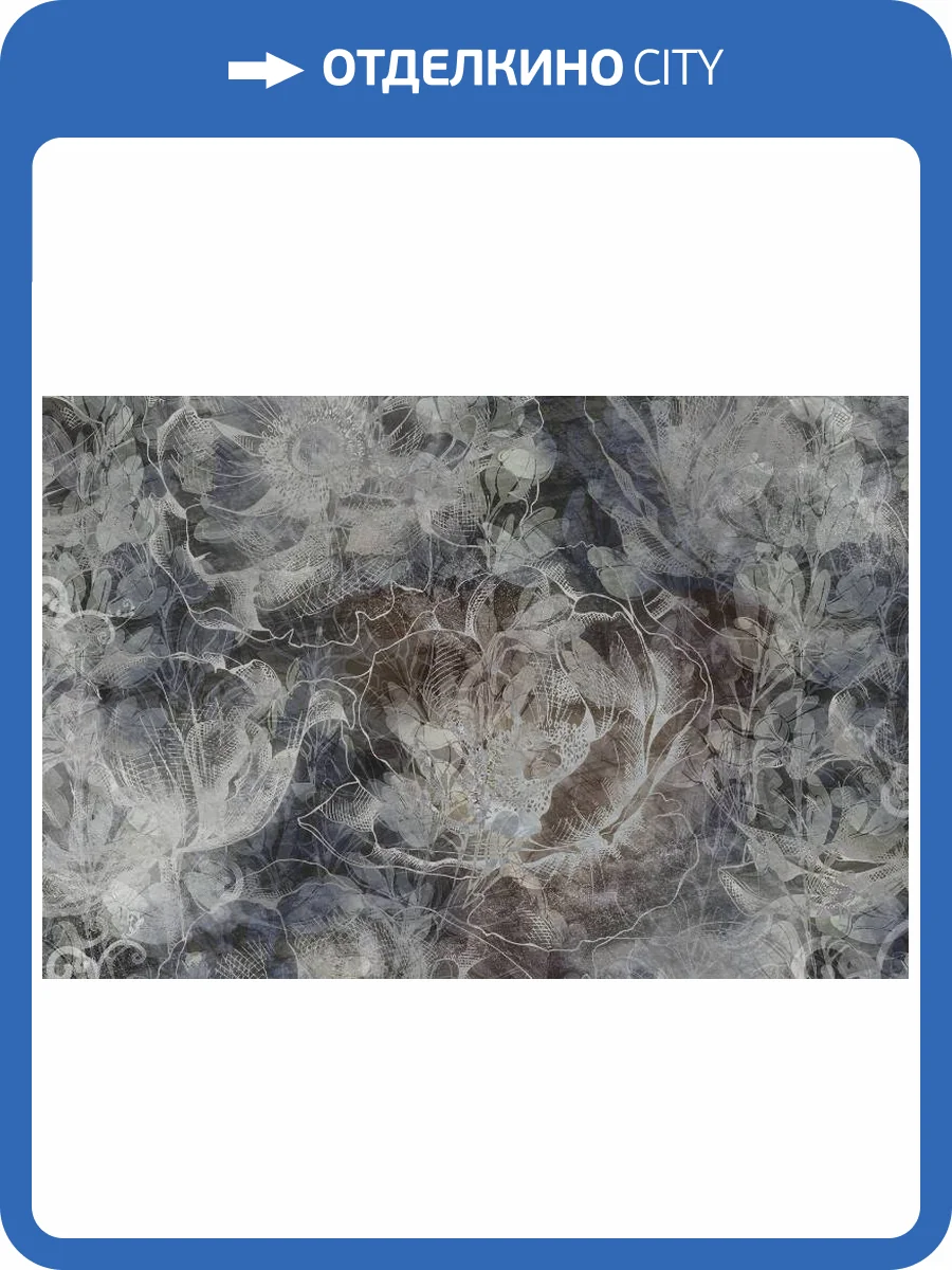 3D Фотообои Artegrafico «Манящая иллюзия» MS-001 песок фото 2