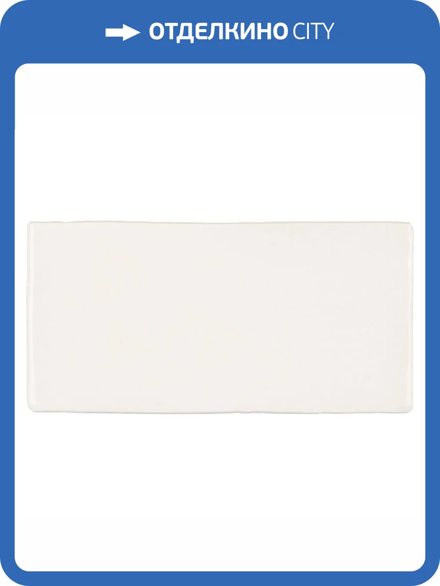 Керамическая плитка Equipe Manacor 26909 White 7.5x15 фото 3