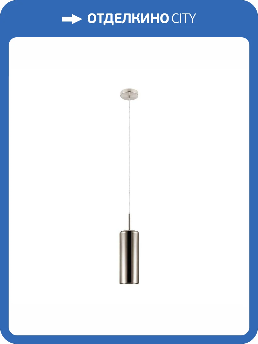 Подвесной светильник Eglo Selvino 98696 фото 2