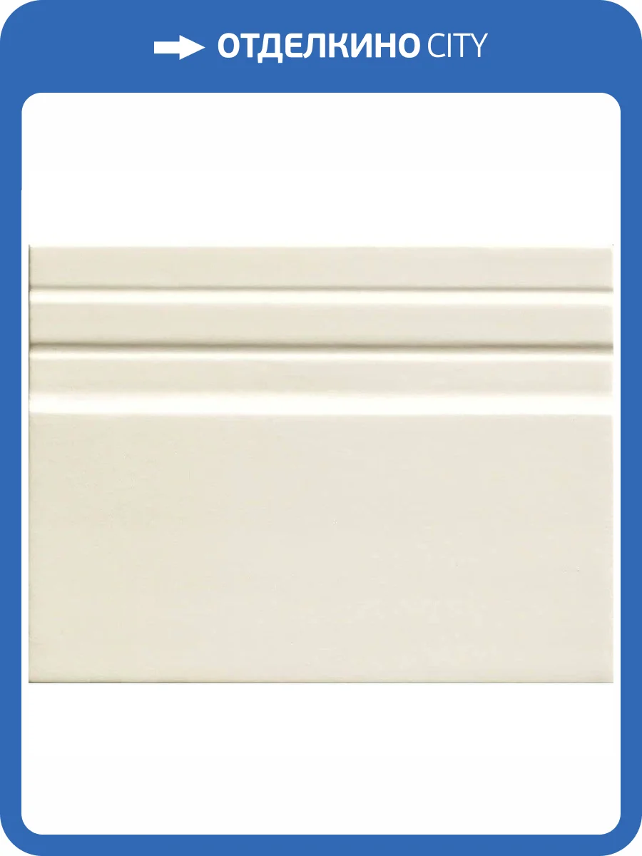 Плинтус Ascot England EG20A Beige Alzata 25x33.3 фото 2