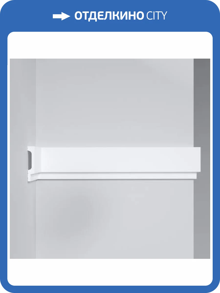 Молдинг DECOMASTER D319-1 290x1.2x6.1 фото 3