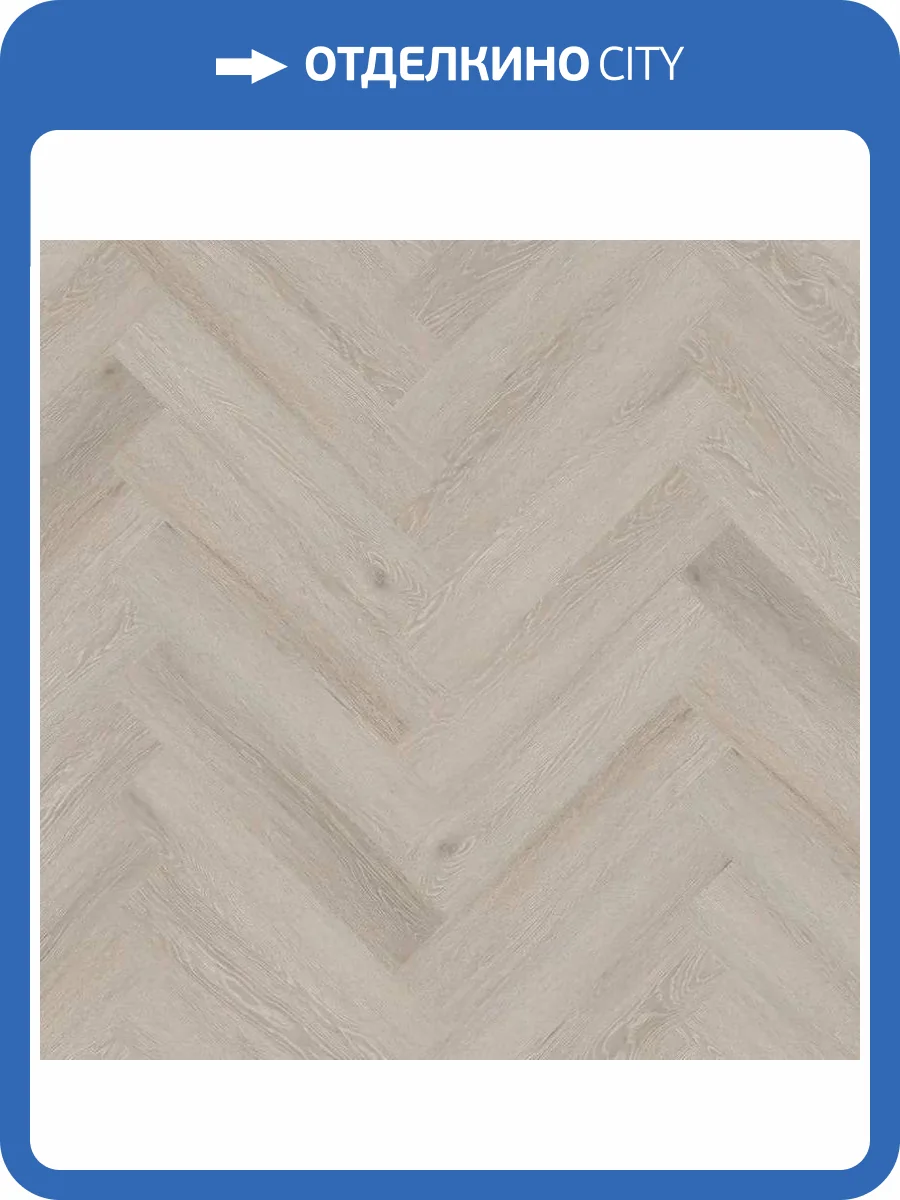SPC Ламинат Westerhof Vivace 4/43 4V Амальфи 625x125 фото 3