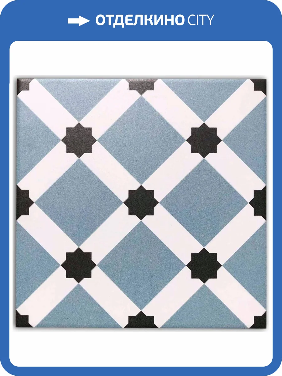 Керамогранит Keros Ceramica Barcelona Night 25x25 фото 12