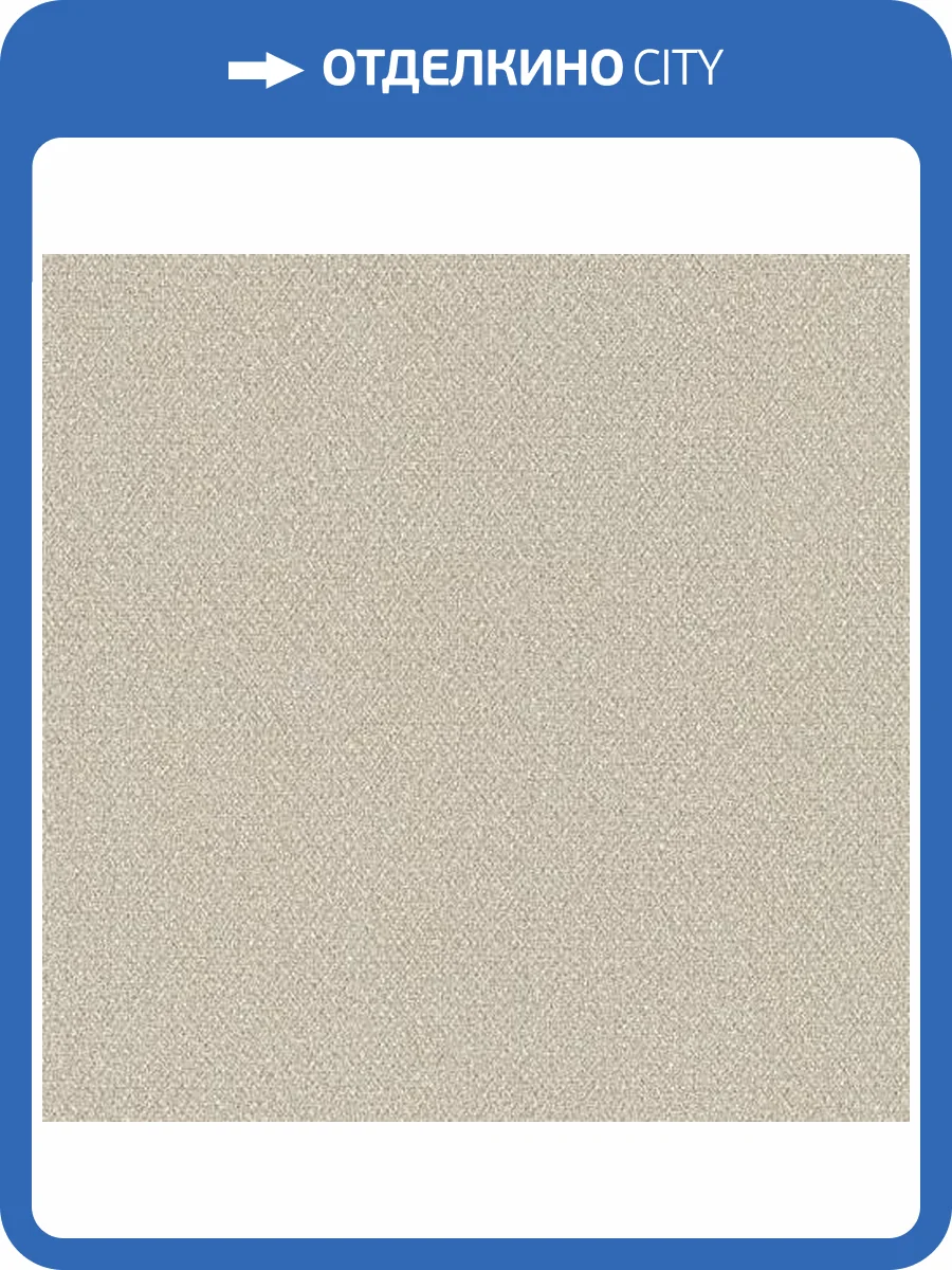 Обои Monte Solaro Fern 9215-02 фото 2