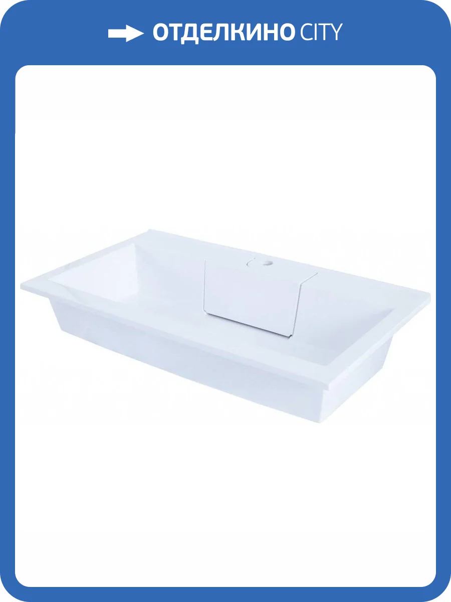 Раковина Aquanet Фортуна 187094 80 см фото 5