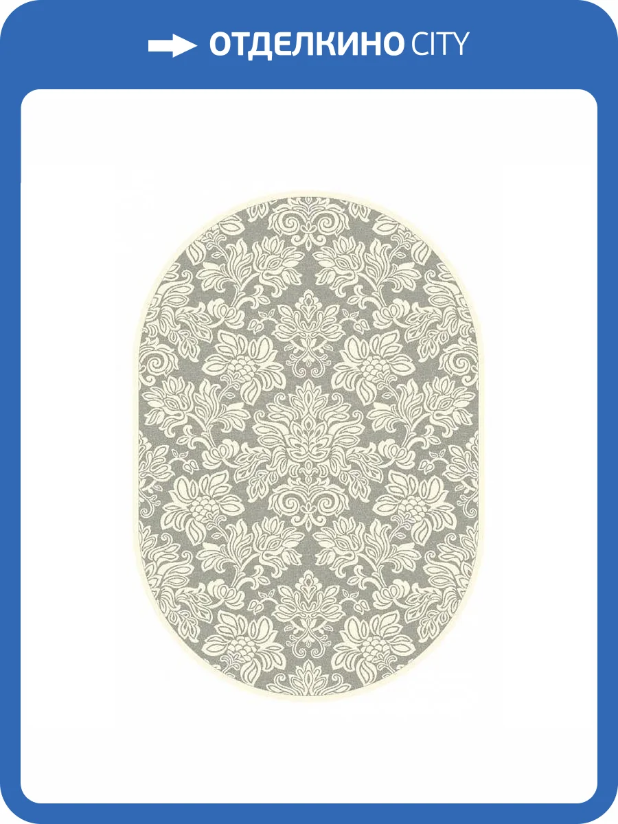 Ковер Ragolle Genova UNF_1-25311 1.35x1.95 м фото 2