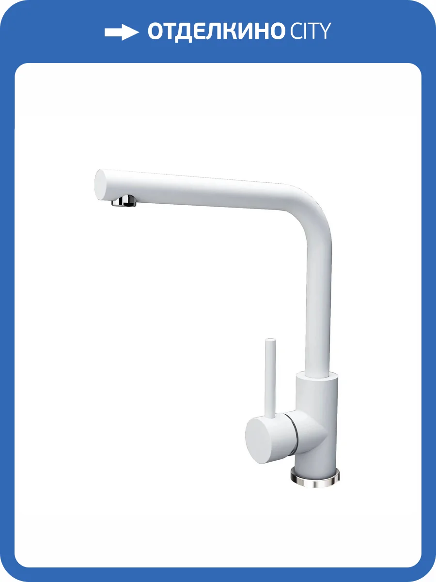 Смеситель для кухни Florentina Фабио 313.36H.1123.201 Жасмин фото 3