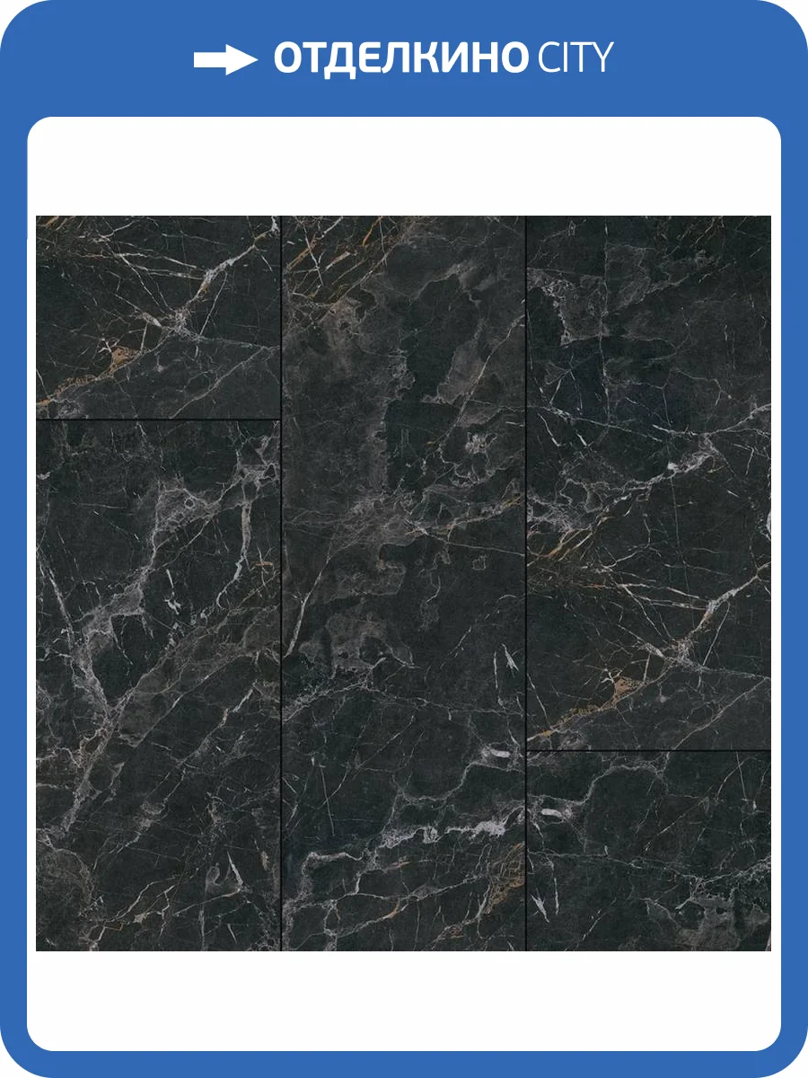 Ламинат Kastamonu Stonex 10/33 4V FT012 Мрамор Тунис 1206x402 фото 2