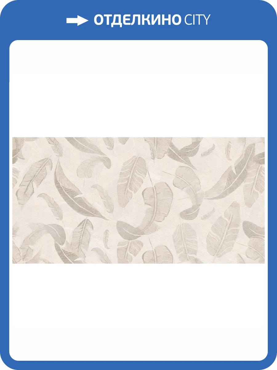 Керамогранит Infinity Ceramica Lime Stone Decor Ivory Porsh Carving 60x120 фото 2