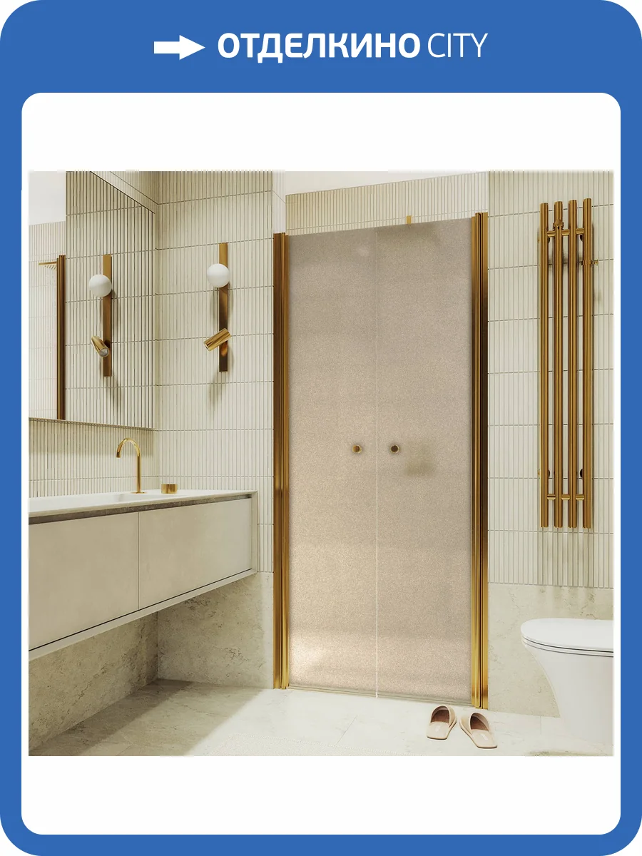 Душевая дверь в нишу MaybahGlass MGD-437-3 профиль золото, стекло бронза матовая, 1980x890 фото 7