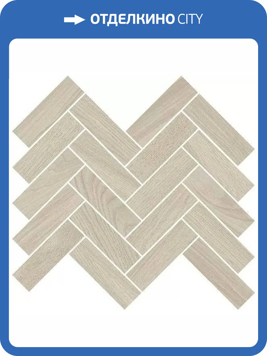 Мозаика Kerama Marazzi Монтиони T042/SG5115 Бежевый Светлый 34x35.5 фото 10