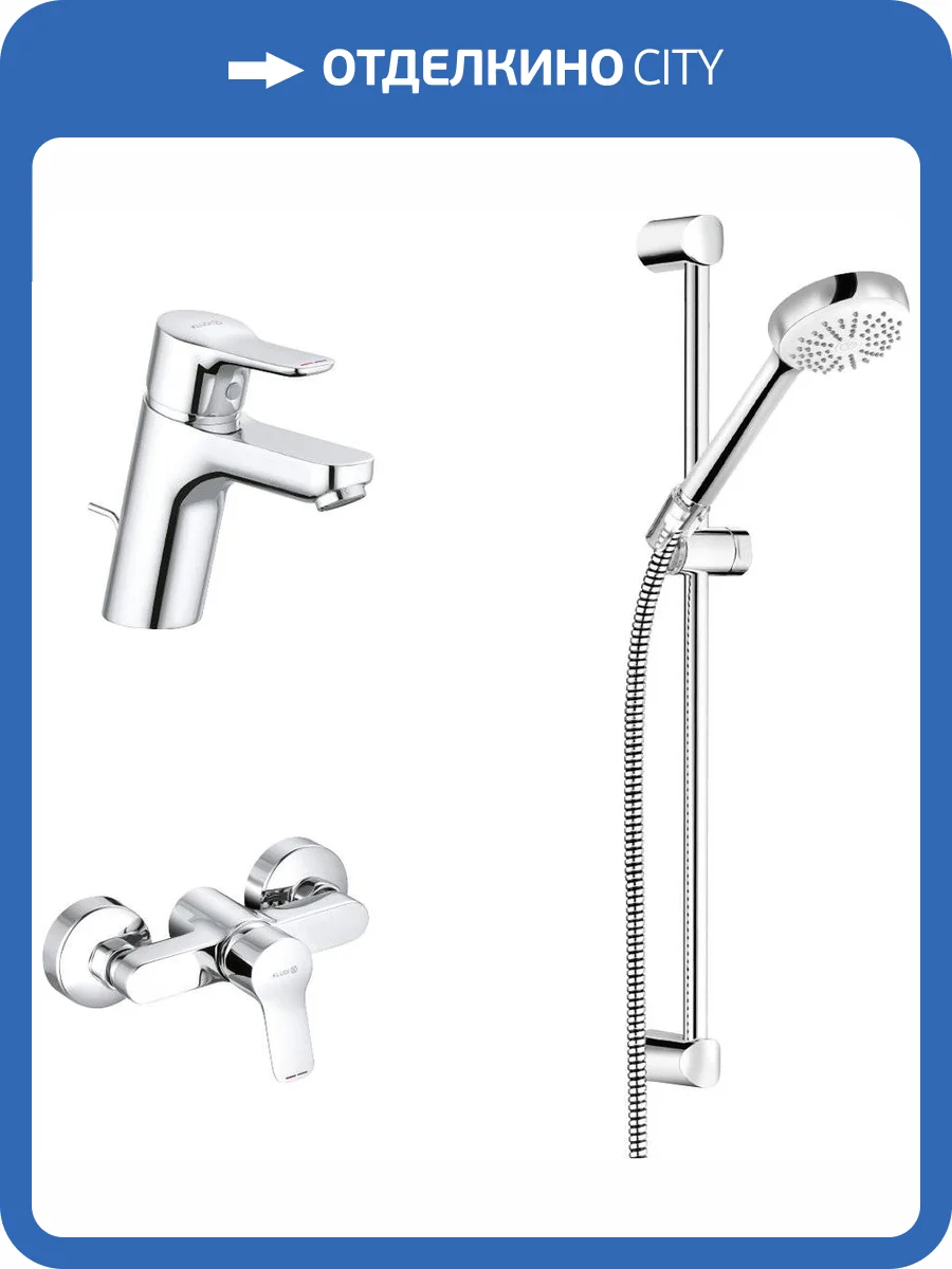 Душевой комплект Kludi Pure&Easy 378450565 фото 8