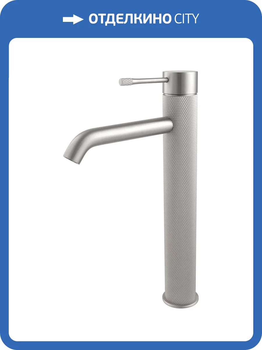 Смеситель для раковины Allen Brau Priority 5.31C02-BN высокий, брашированный никель фото 3