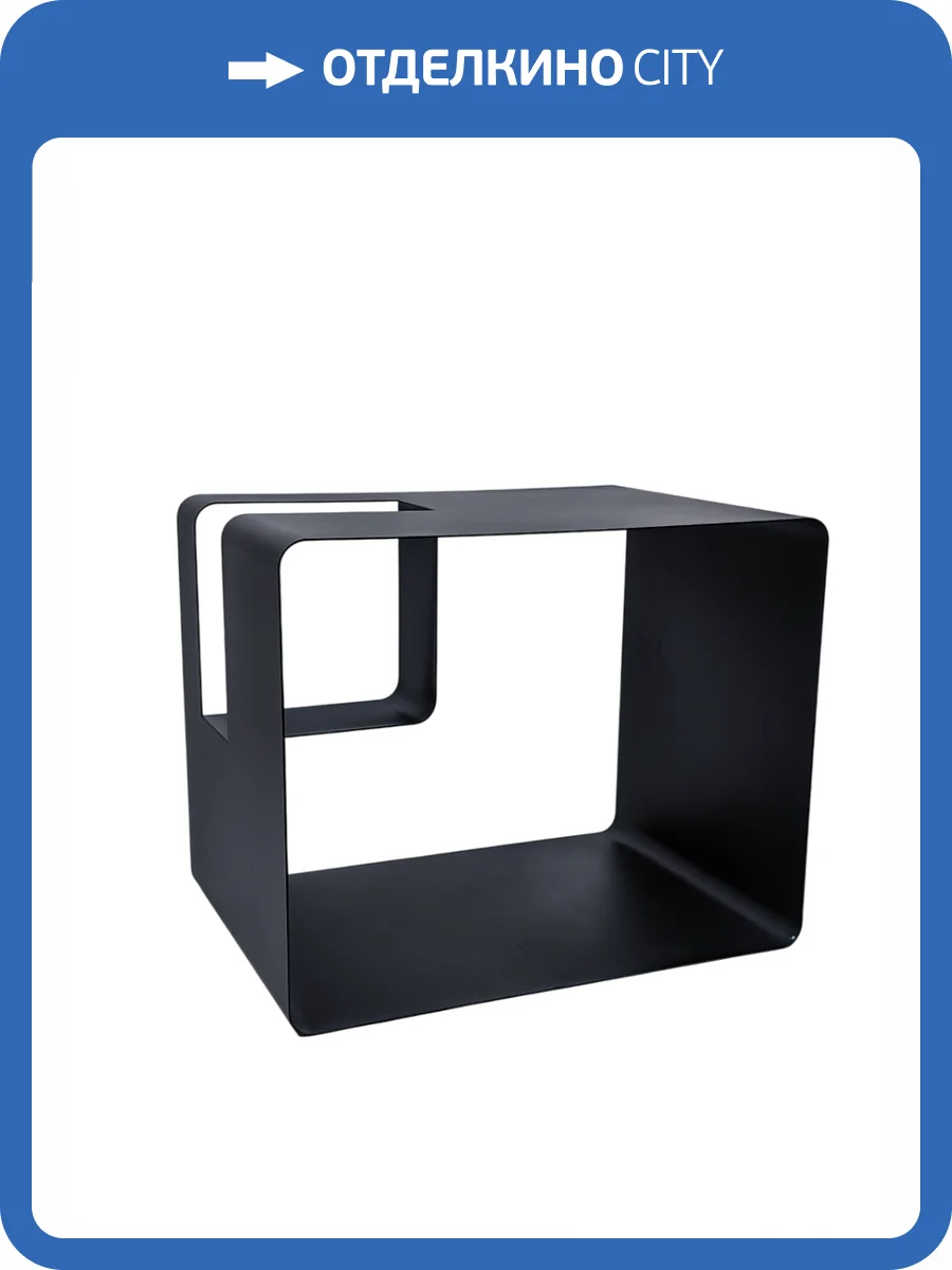 Журнальный столик Stool Group Viwa MS-150-1 DB-001 металл черный фото 6