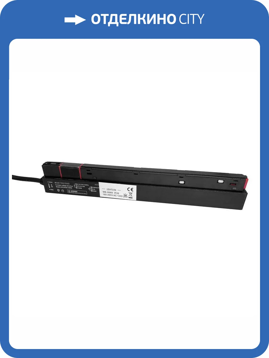 Блок питания Wertmark WTG.P1.600.200 фото 2