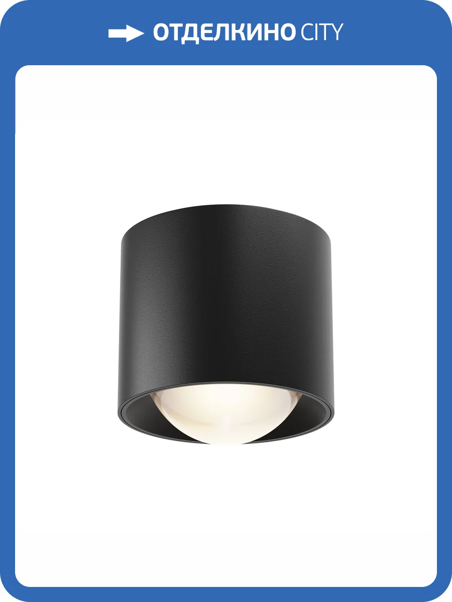 Потолочный светильник Maytoni Ceiling C217CL-15W3K-B фото 13