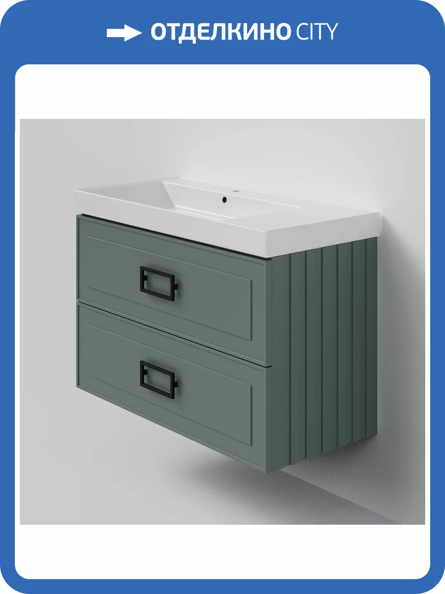 Тумба под раковину La Fenice Cubo Twin Grigio 100 серо-зеленый матовый фото 7