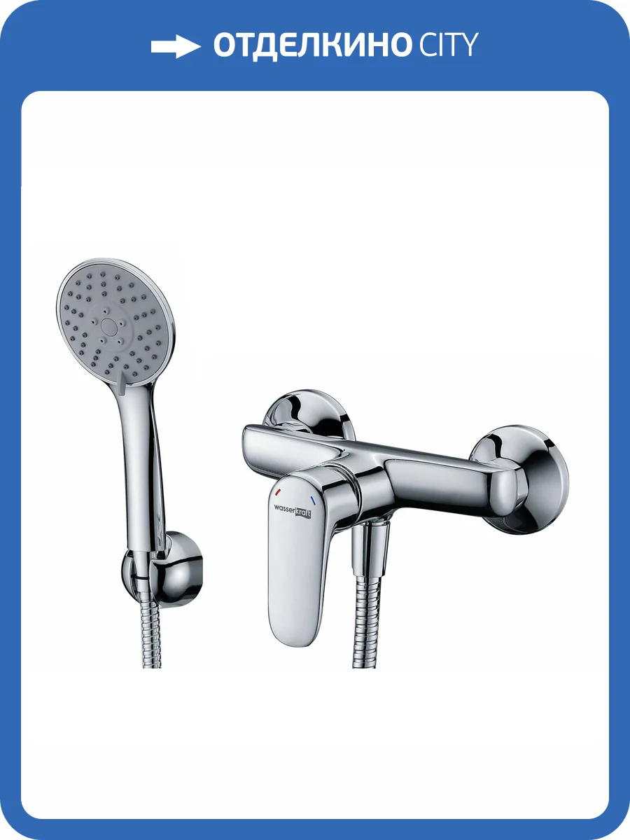 Смеситель для душа Wasserkraft Vils 5602 фото 4