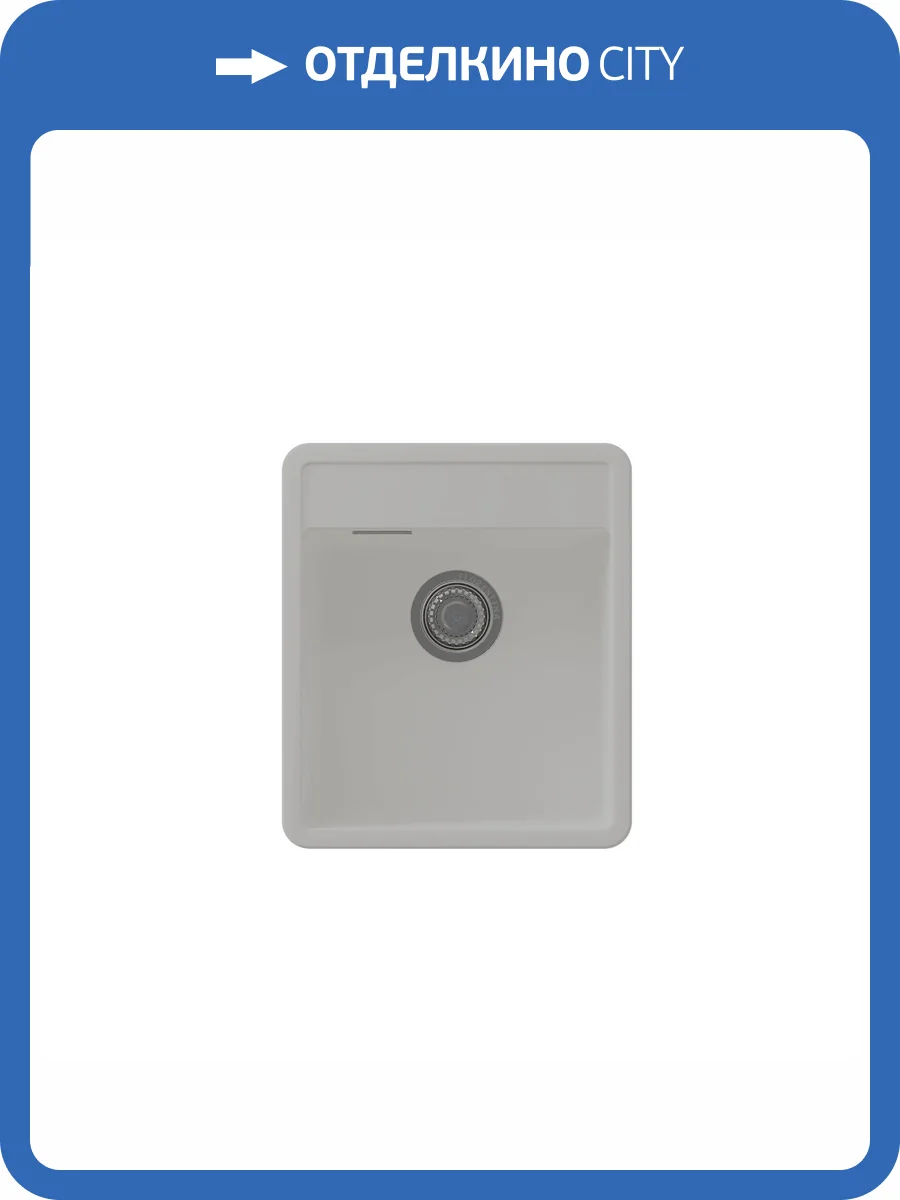 Мойка кухонная Florentina Пьемонт 440 17.030.B0440.201 жасмин фото 3