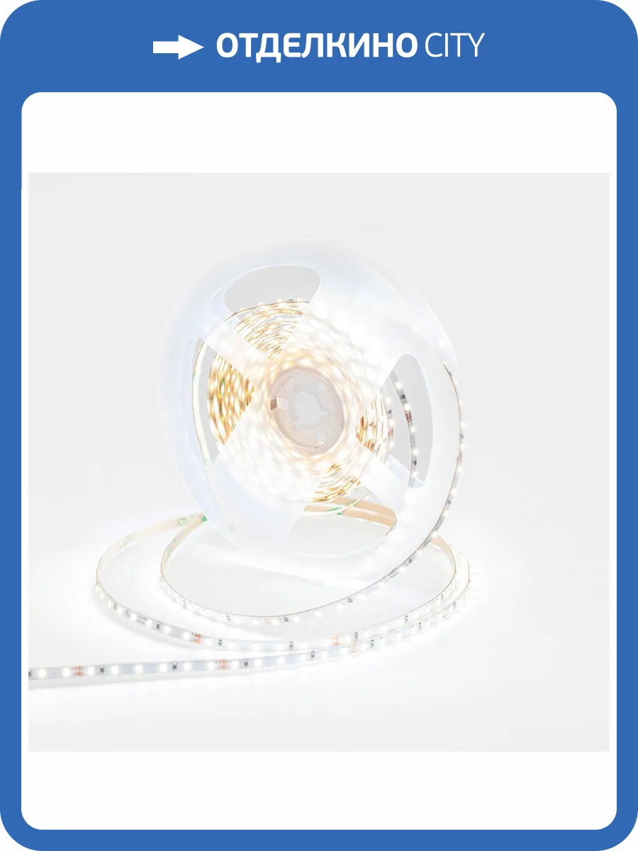 Светодиодная лента Apeyron 5,4W/m 120LED/m 2216SMD дневной белый 5M R00-379 фото 17