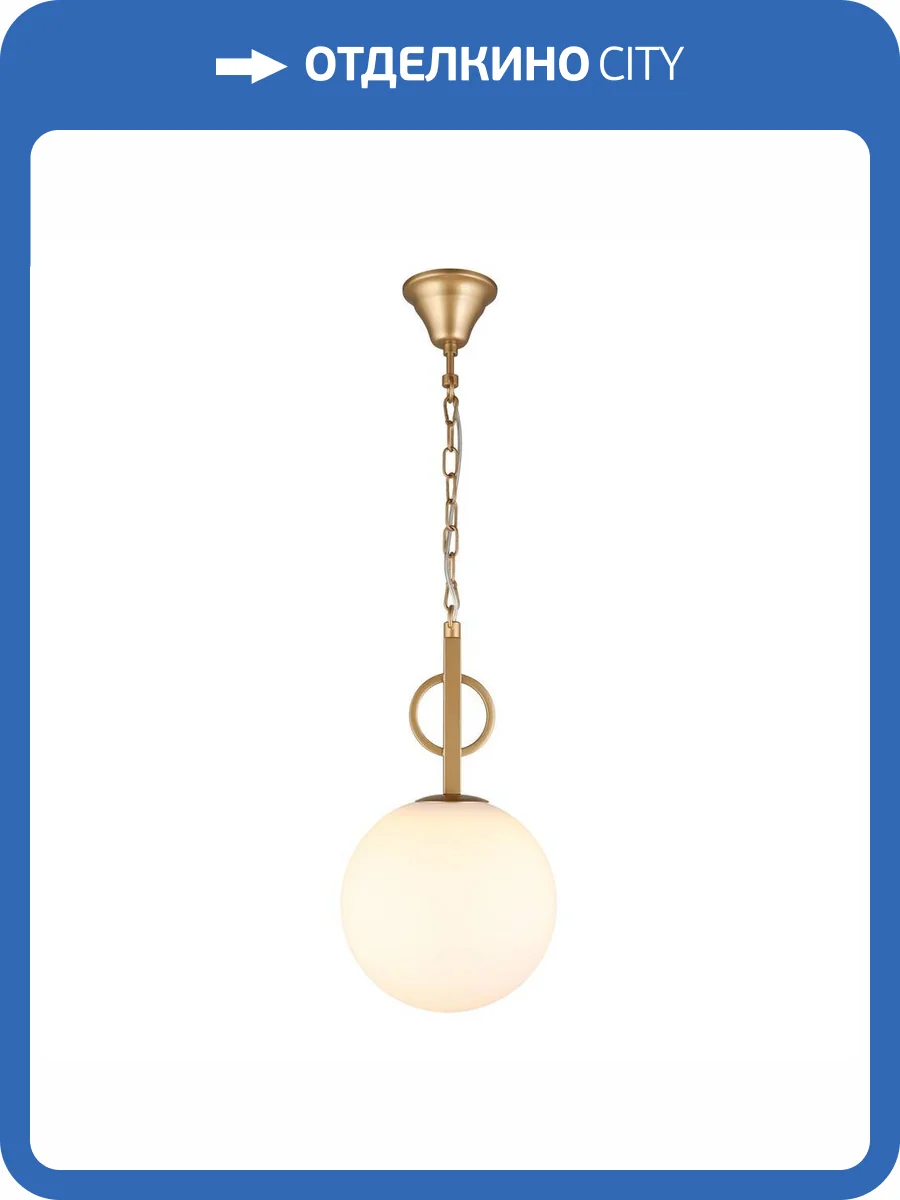 Подвесной светильник Aployt Gracia APL.751.06.01 фото 2