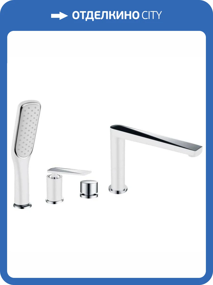 Смеситель на борт ванны Boheme Venturo 370-W фото 3