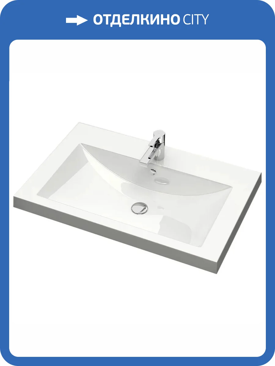 Раковина Uperwood Eva 4548340003 75 см фото 4