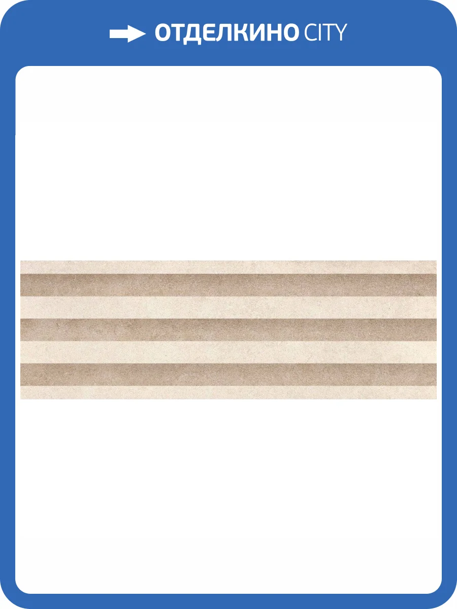 Керамическая плитка Baldocer Ozone Pompeya Bone 30x90 фото 2