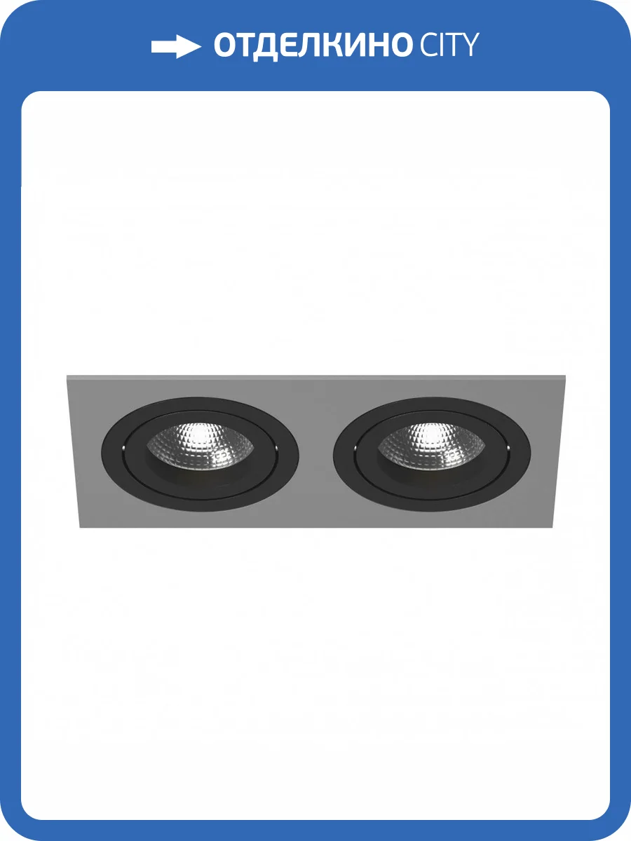 Встраиваемый светильник Lightstar Intero 16 i5290707 фото 2