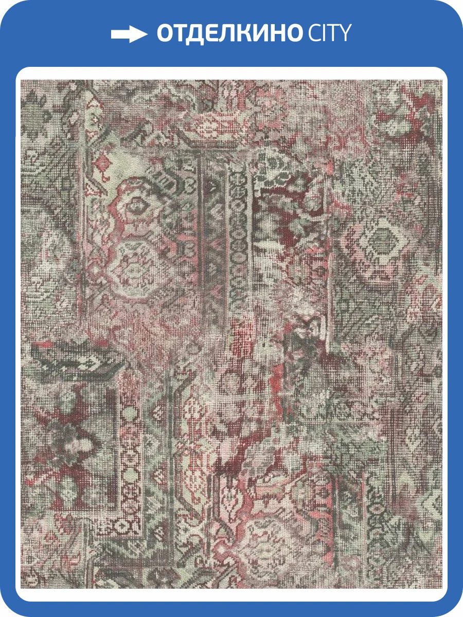 Обои виниловые Rasch BARBARA Home Collection II 536522 фото 3