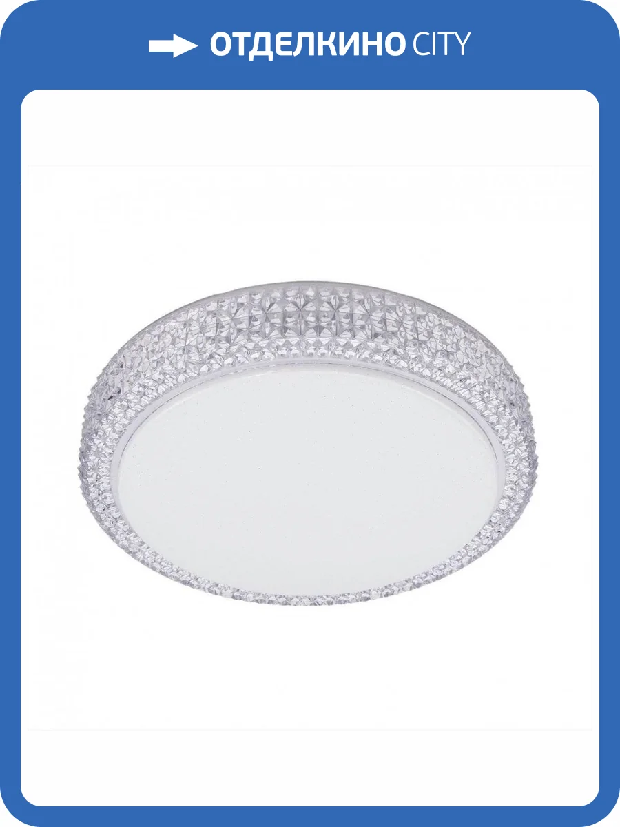 Потолочный светодиодный светильник Citilux Альпина CL71818 фото 4