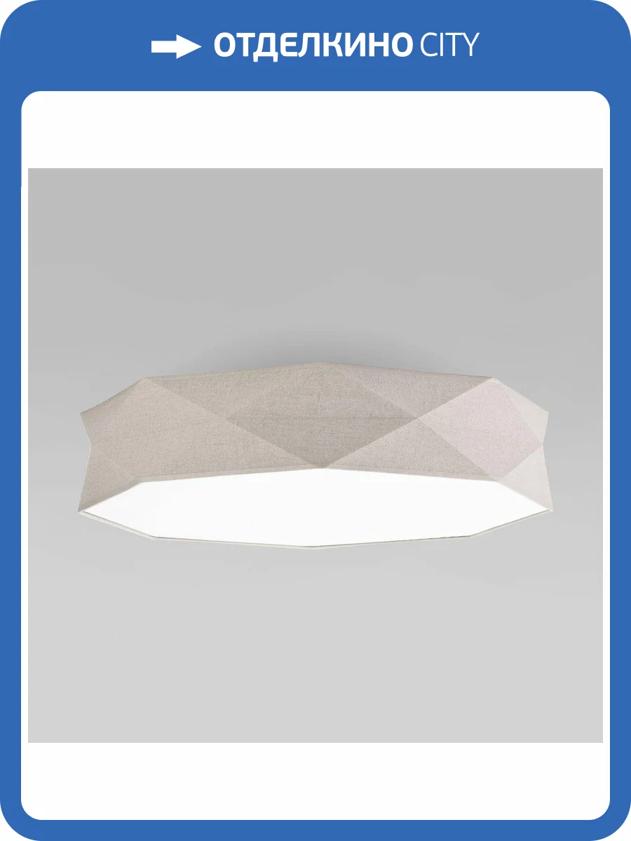 Потолочный светильник TK Lighting Kantoor 6196 фото 3