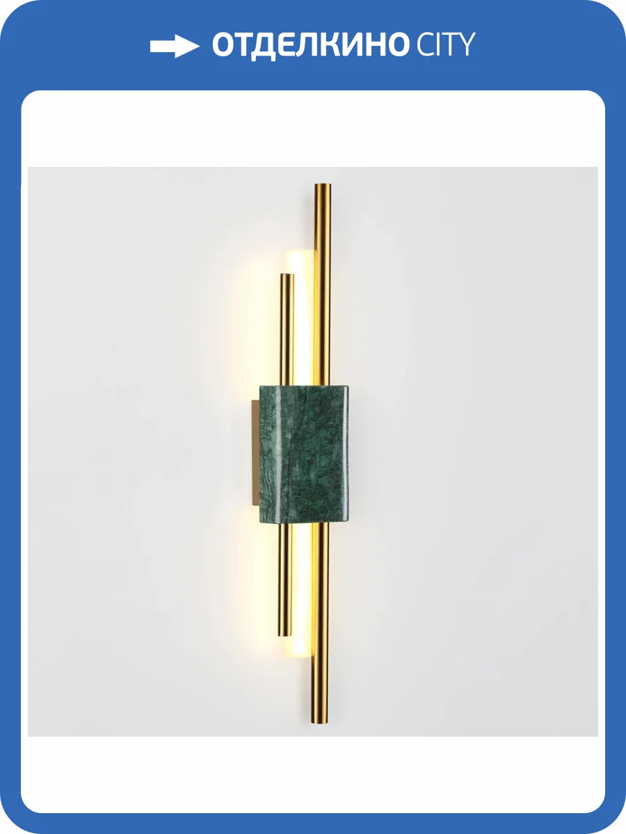 Бра Odeon Light Marmi 4360/10WL фото 5