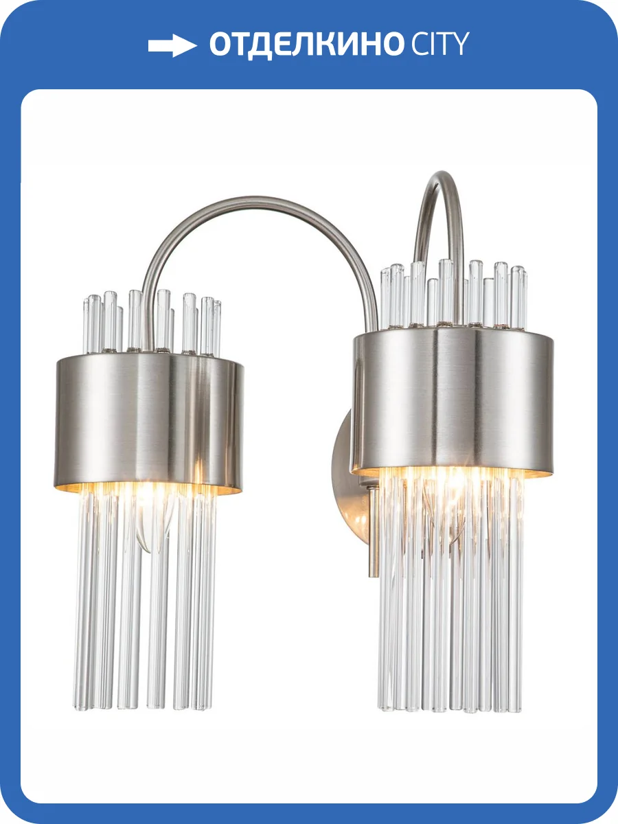 Бра Escada Garda 656/2A фото 3