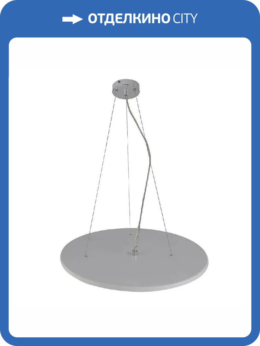 Подвесной комплект Crystal Lux Kit JM 500 фото 2