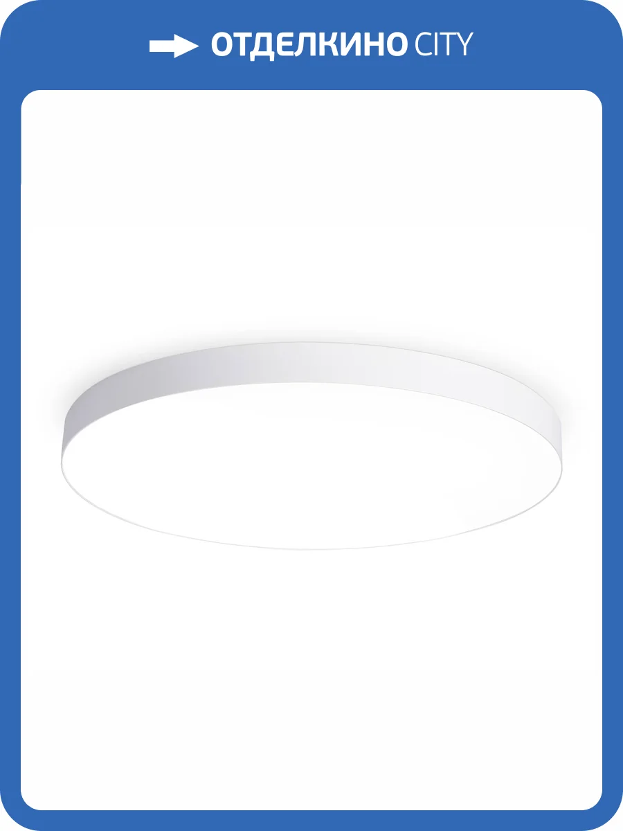 Потолочный светильник Ambrella light Orbital FV5540 фото 5