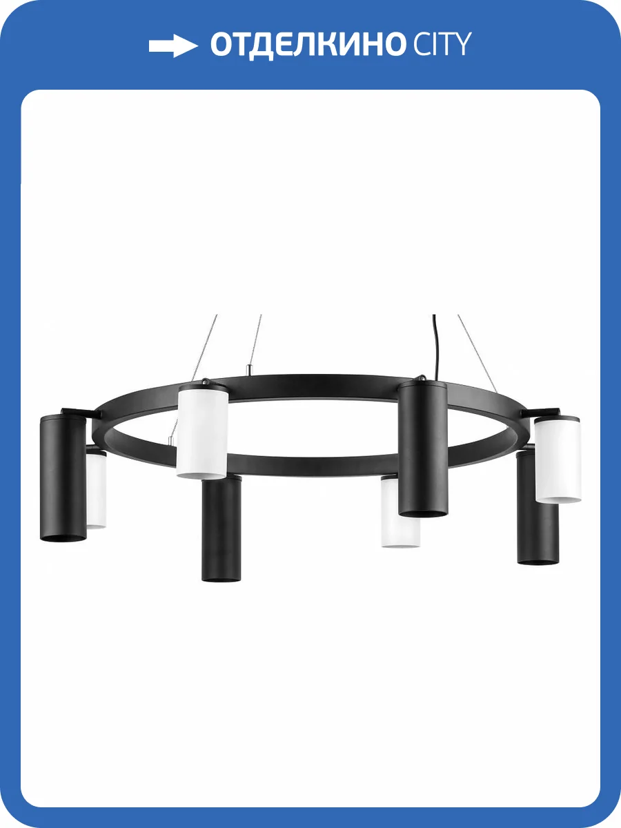 Подвесная люстра Lightstar Rullo LR018364874 фото 4