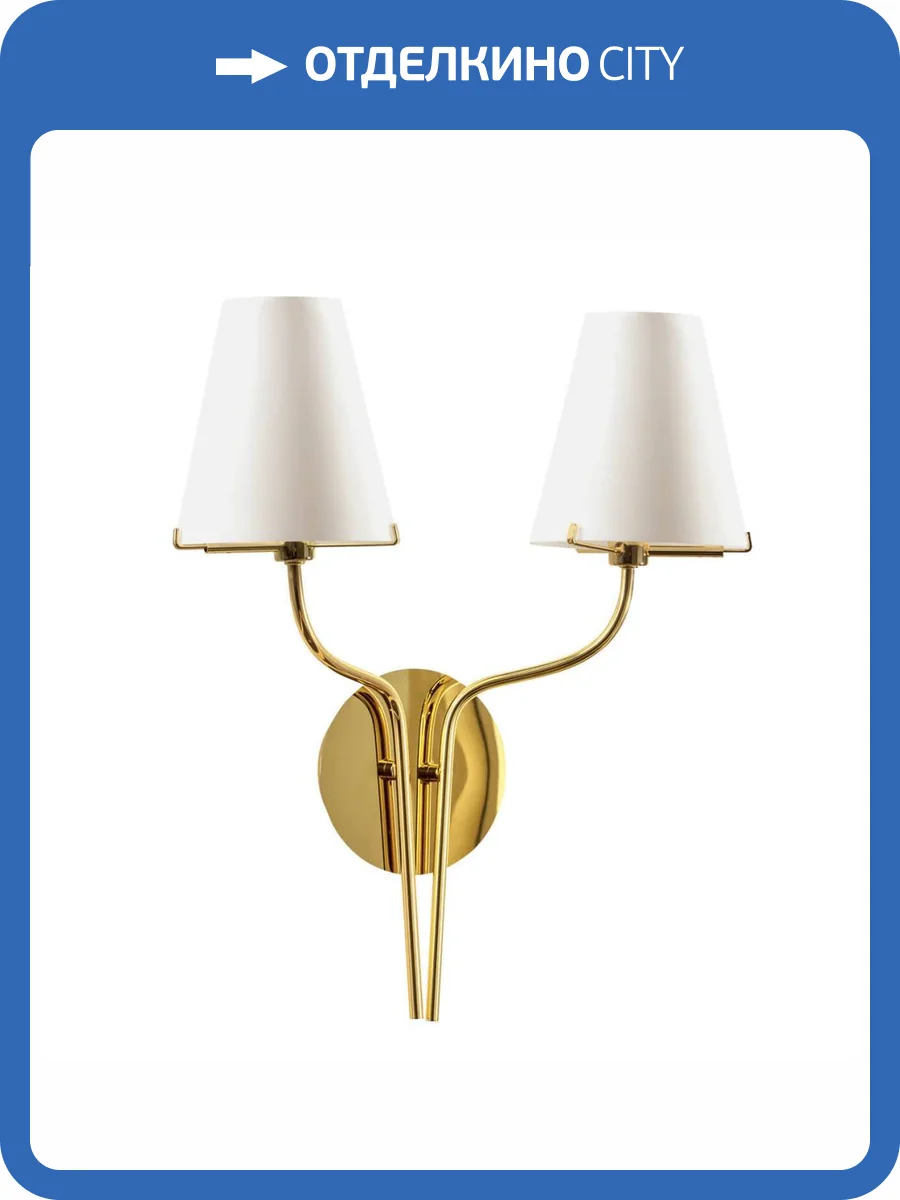 Бра Lightstar Diafano 758622 фото 4