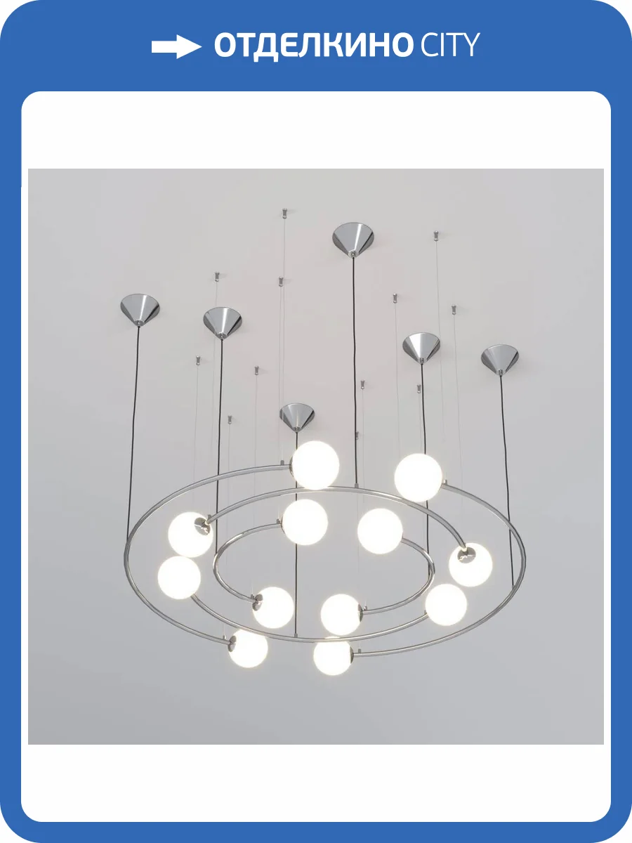 Подвесная люстра Bogates Brook 360/12 фото 5