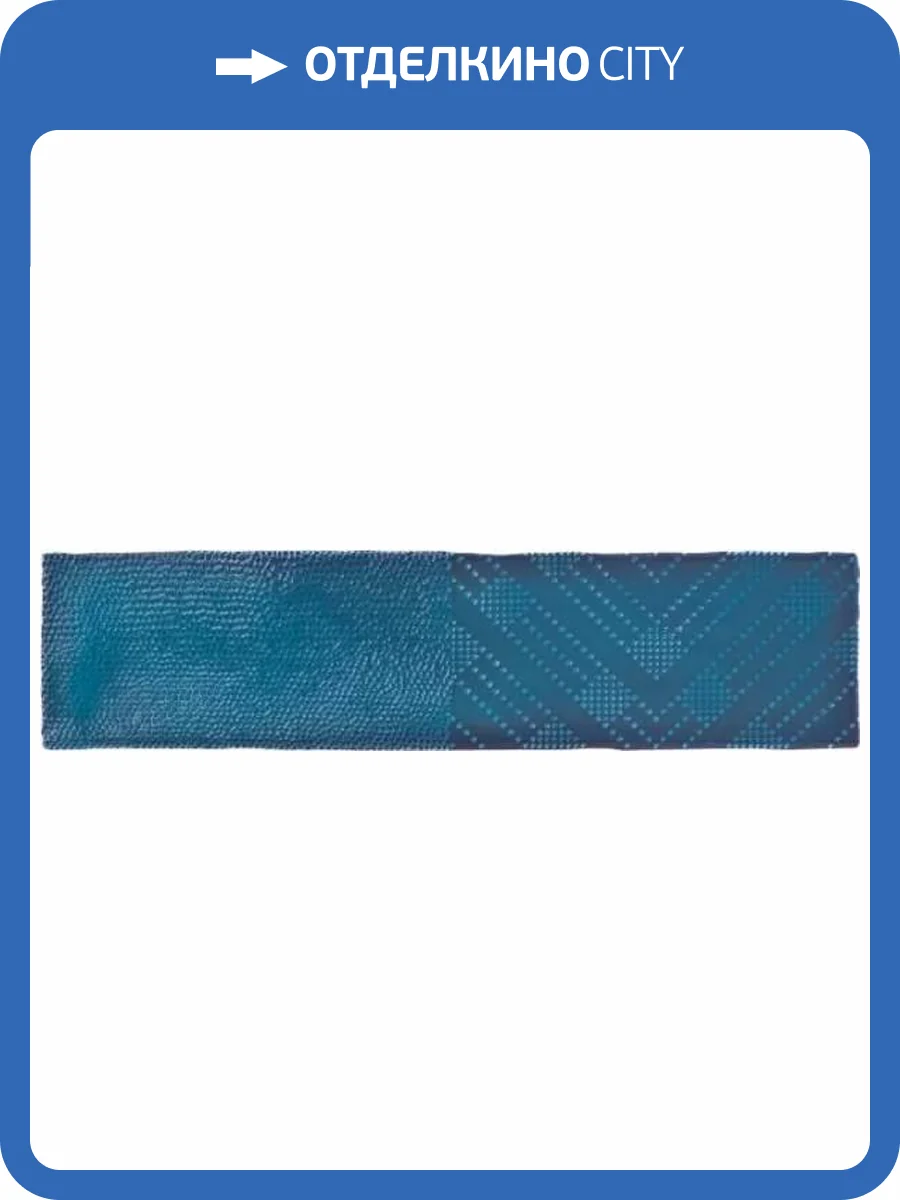 Керамическая плитка Harmony Argila Pasadena 21101 Blue 7.5x30 фото 14