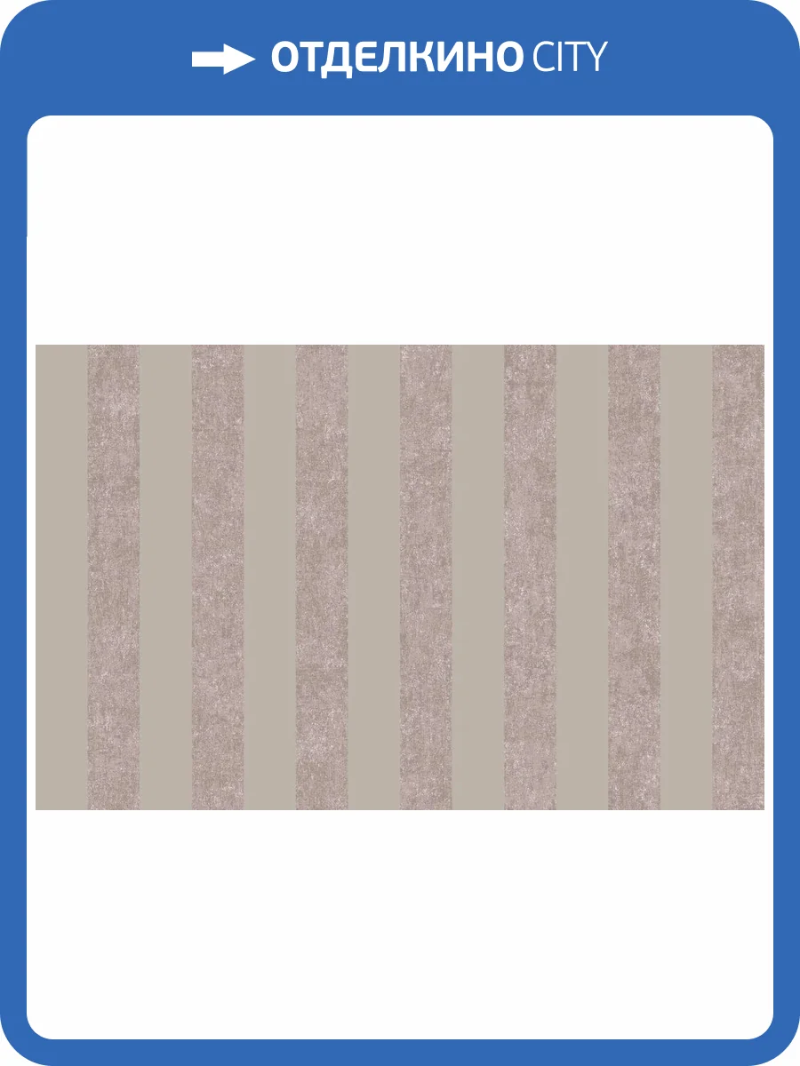 Обои Artsimple Vertical ARTS6 012 фото 2