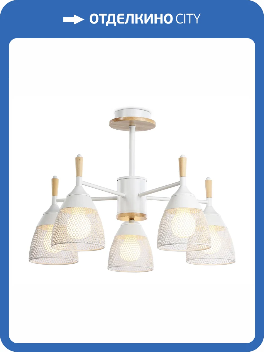 Потолочная люстра Ambrella light Traditional TR8012 фото 7