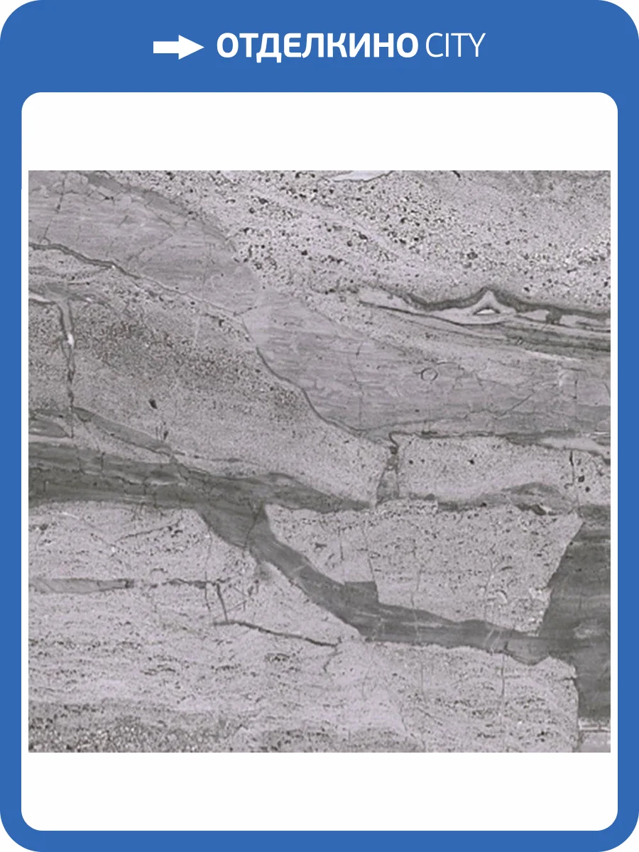 Керамическая плитка Belleza Даф 01-10-1-16-01-06-642 Серый 38.5x38.5 фото 2