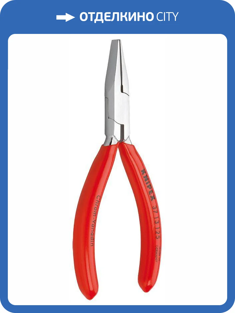 Плоскогубцы KNIPEX захватные прецизионные, плоские вогнутые узкие губки, 125 мм, хром, 1К ручки фото 2
