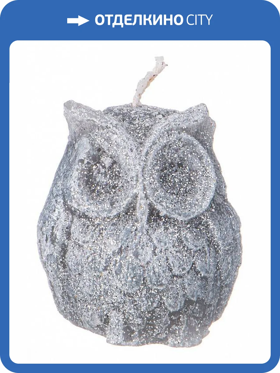 Свеча декоративная АРТИ-М Сова 315-340 (4.5х5 см.) фото 3