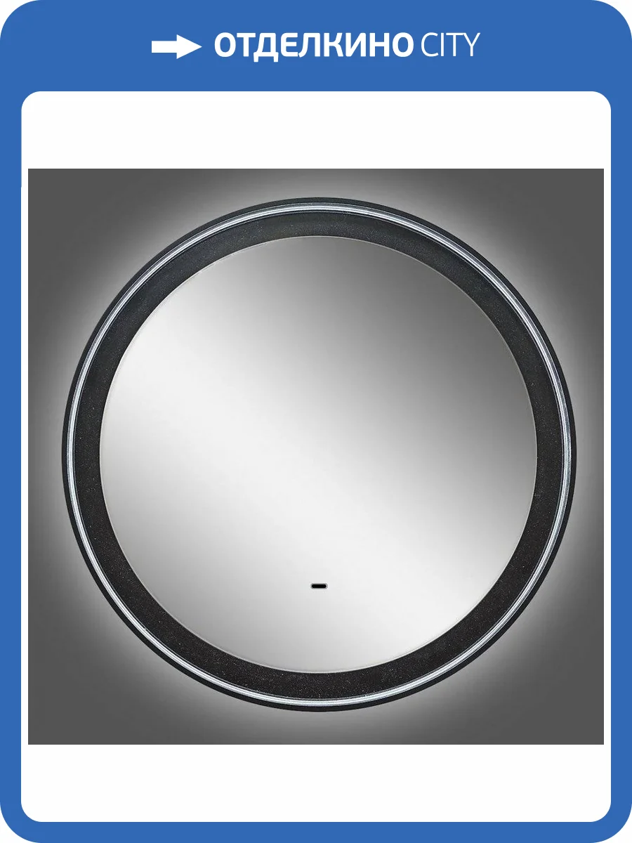 Зеркало круглое Art&Max Napoli 80 черное фото 13