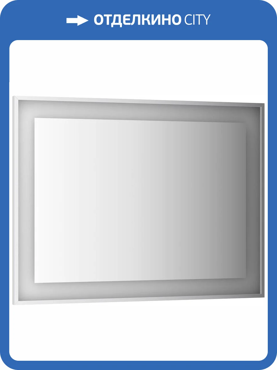 Зеркало Evoform Ledside BY 2212 120x90 см фото 5