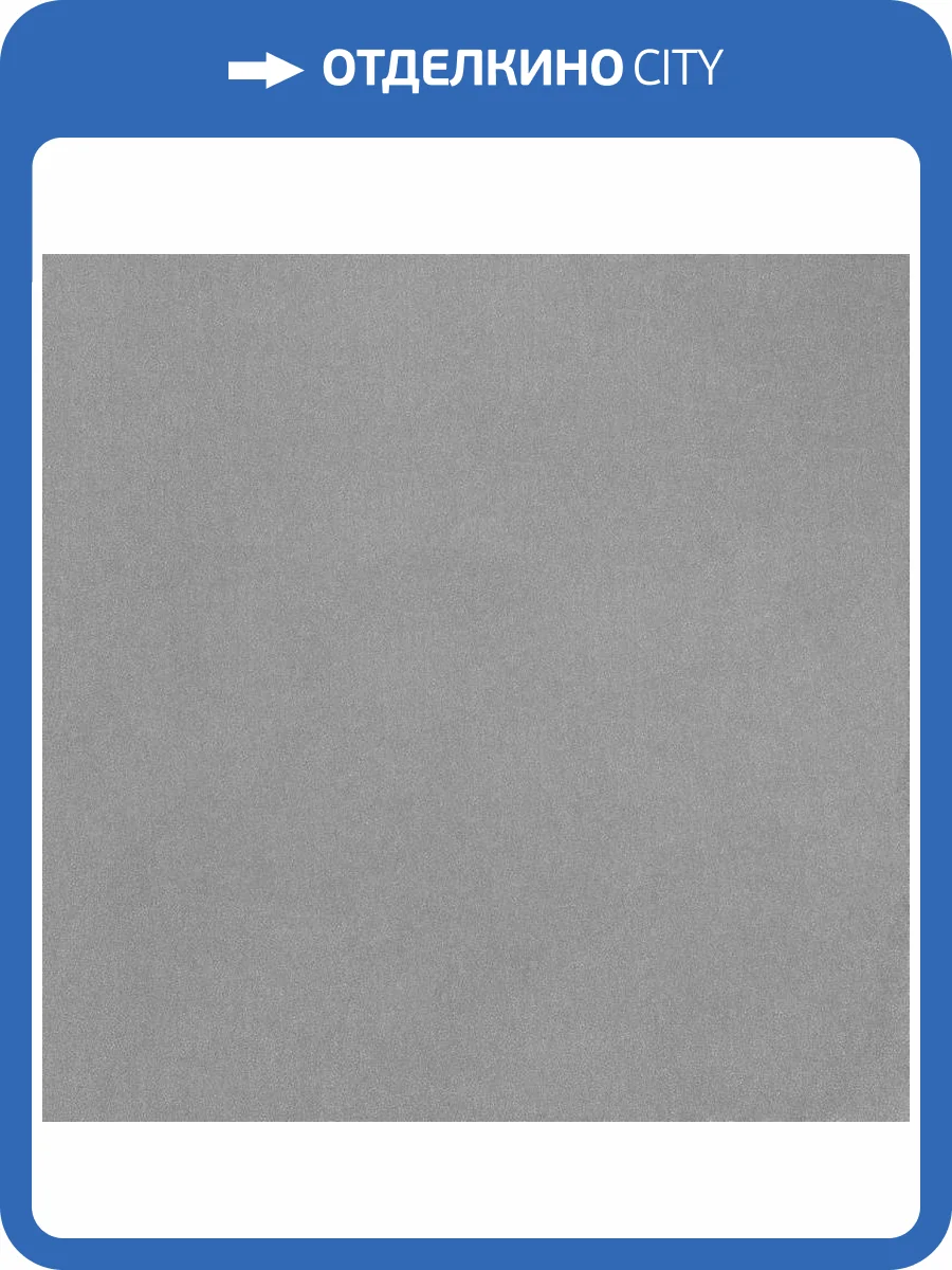 Обои Bernardo Bartalucci Bigi Plus 5094-21 фото 2