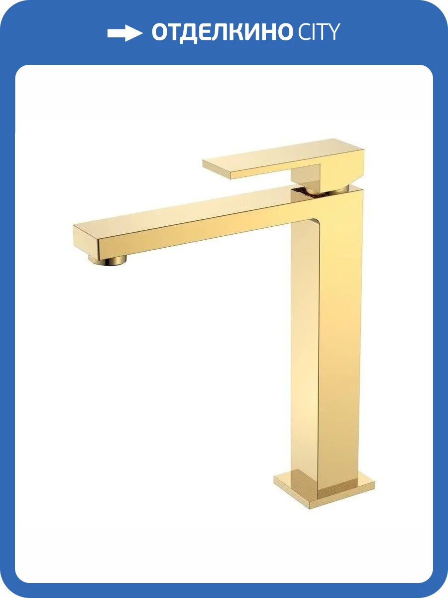 Смеситель для раковины Boheme Qubic 472-G Gold высокий фото 2